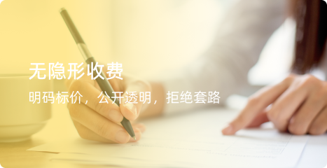 核心优势