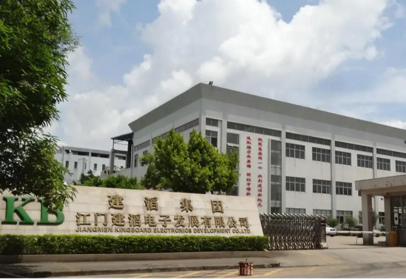 江门建滔电子发展有限公司 质量、环境、职业健康安全三体系内审员培训培训前照片